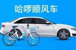 【3分钟教程】扬州厂区招聘_哔哩哔哩
